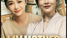 My Mother Out of Reach- Full Drama Movie English Sub