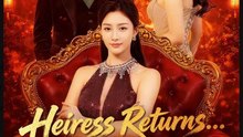 I'm Not Your Average Housewife- Full Drama Movie English Sub