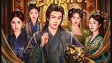 OMG I Flips a Female Empire- Full Drama Movie English Sub