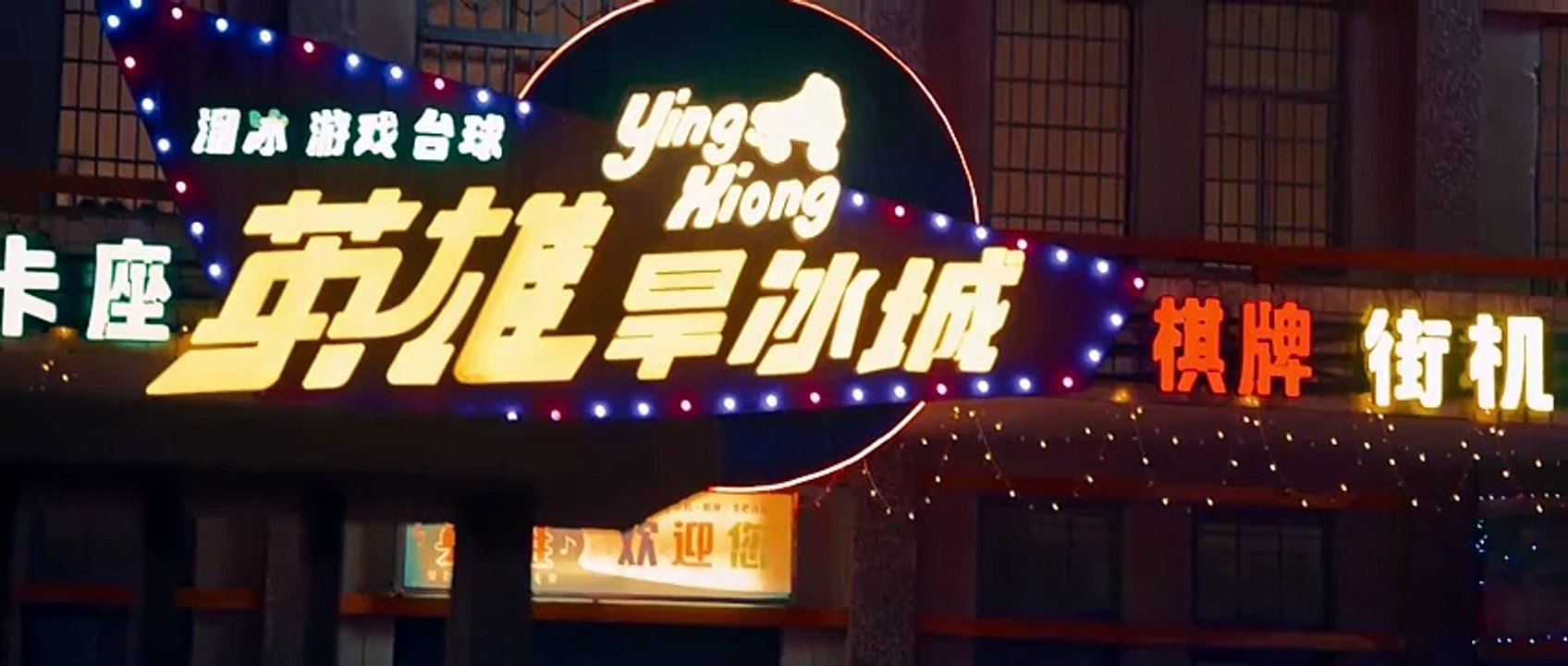 Eight Hundred Episode 4 Engsub