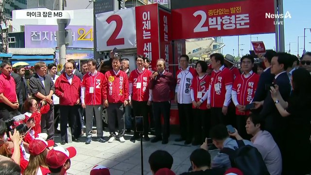 MB, 박형준 손 ‘번쩍’ vs 전재수 “해수부 폐지한 분”