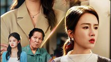 拒当吸血包后她重启人生 | Eng Subs