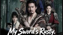 My Sword's Rusty Or Is It- Full Drama Movie English Sub