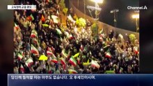 이란 도심 광장에 신형 고속정 등장