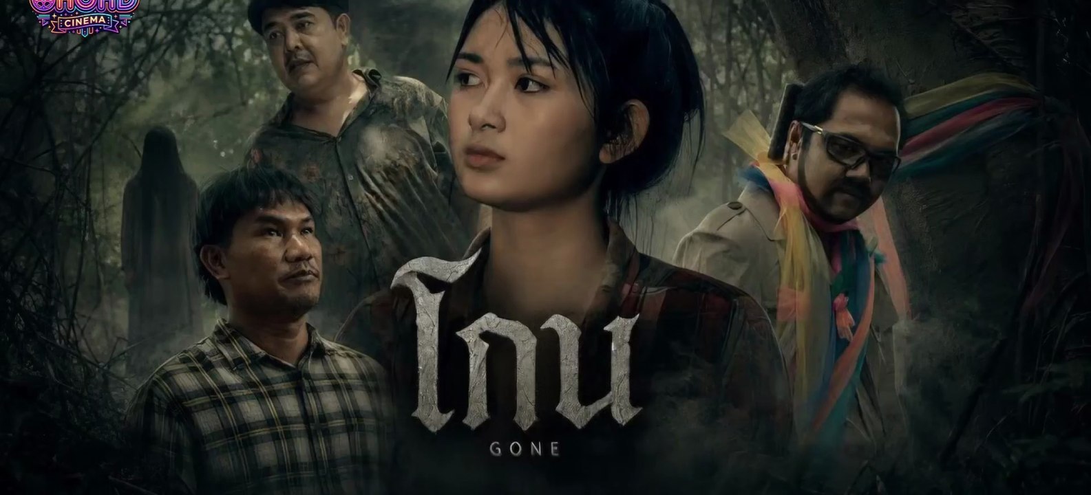 ดูหนัง Gone (2026) โกน เต็มเรื่อง