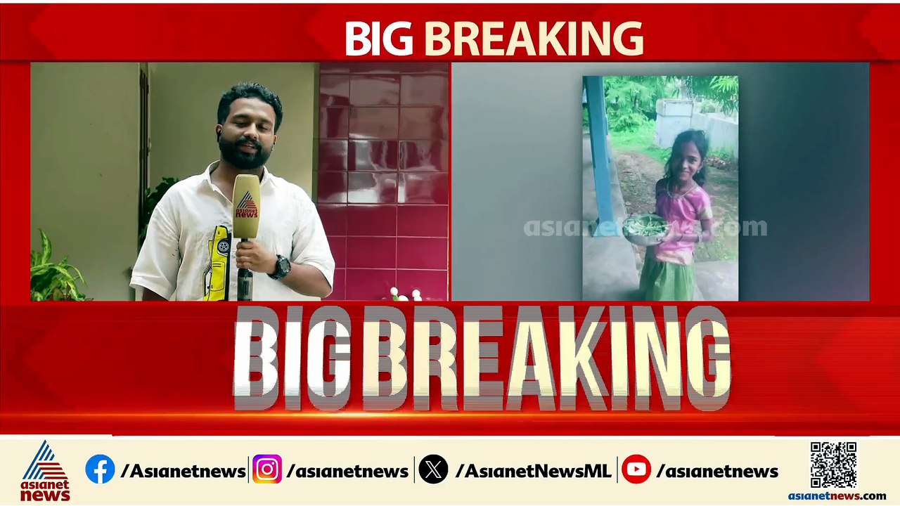 പാമ്പ് കടിയേറ്റ് പതിമൂന്ന് വയസുകാരി മരിച്ചു; മൂ...
