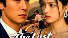 The last ride ends at her ruin- Drama Movie English Sub