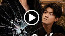 Get Out This Is My House- Full Drama Movie English Sub