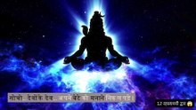12 ज्योतिर्लिंग का रहस्य 😱 महादेव के 12 रहस्यमयी द्वार | हर हिंदू को जानना चाहिए! #shorts