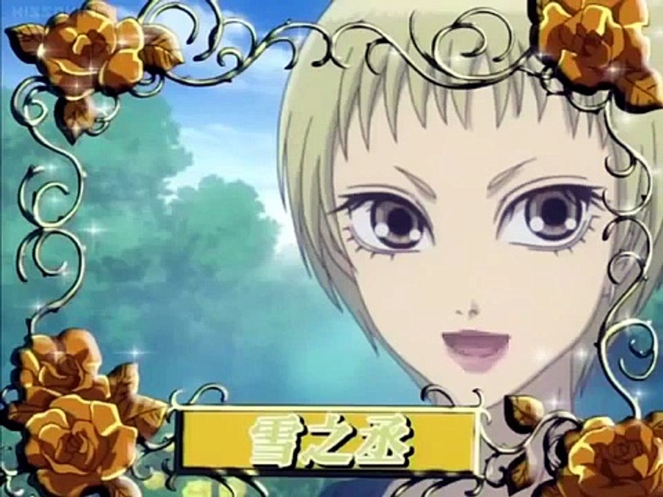 Wallflower episode 1 english dub