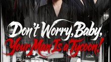 Don’t Worry Baby Your Man Is a Tycoon- Full Drama Movie English Sub