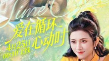 Love in the Cycle of Heartbeats- Drama Movie english sub