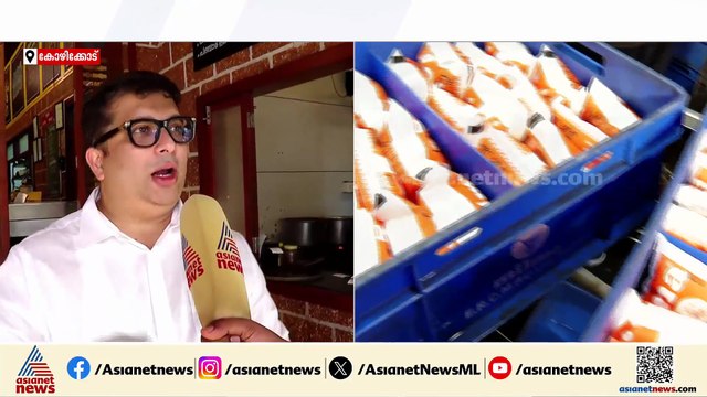 'ചായ കൊടുക്കുന്ന സമയം കുറയ്‍ക്കേണ്ടി വരും'; പാൽ വില വർധിച്ചതിൽ ​ഹോട്ടൽ മേഖല ആശങ്കയിൽ