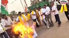 Congress Protest Chhattisgarh