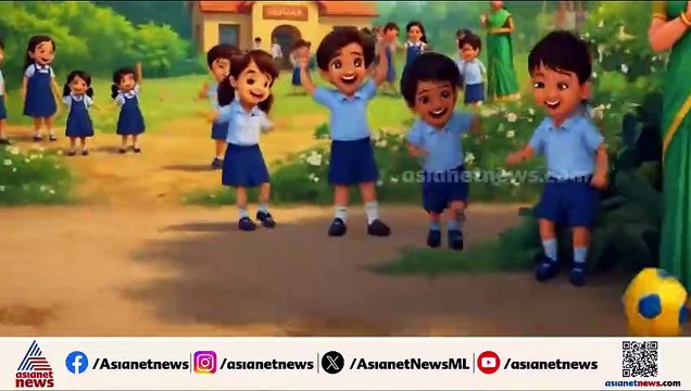 അവധി കഴിഞ്ഞു; കുട്ടികൾ നാളെ സ്കൂളിലേക്ക്