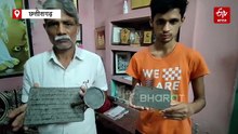 मन की बात: पीएम ने किया मल्हार के पुरातात्विक खोज का जिक्र, यहां से मिली थी दुर्लभ प्राचीन ताम्र पट्टिकाएं