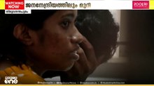 അമ്മയുടെ സുഹൃത്തിന്റെ മദനമേറ്റ് മരിച്ച ഒന്നര വയസുകാരൻ അർഷിന്റെ ശരീരത്തിൽ 51 മുറിവുകൾ