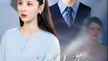 End of the Substiute Game - Drama FULL MOVIES ENGLISH SUB