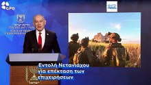 Το Ισραήλ κατέλαβε το κάστρο Μποφόρ στον Λίβανο - Σκληρή καταδίκη από τη Γαλλία