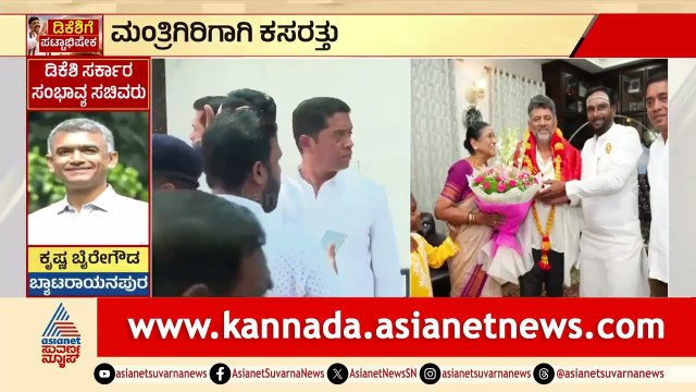 ಉತ್ತರ ಕರ್ನಾಟಕದ ಮೂಲ ಕೈ ನಾಯಕರಿಗೆ ಸಿಗುತ್ತಾ ಚಾನ್ಸ್? | Karnataka Cabinet Parameters | Suvarna News
