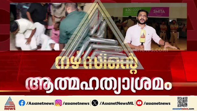 നഴ്സ് ജീവനൊടുക്കാൻ ശ്രമിച്ച സംഭവം; ആരോപണ വിധേയർക്ക് സസ്പെൻഷൻ