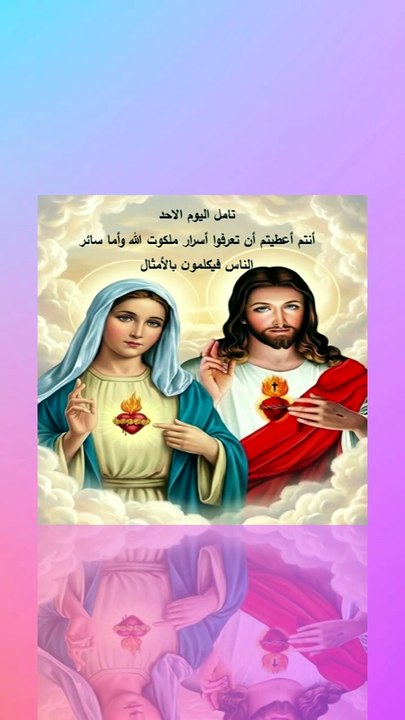 تامل اليوم الاحد 31