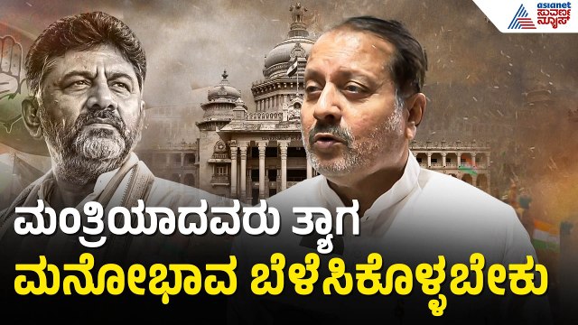 Appaji Nadagouda: ಲಿಂಗಾಯತ ರೆಡ್ಡಿ ಸಮುದಾಯ ಪರಿಗಣಿಸಿ | DK Shivakumar Cabinet Reshuffle | Suvarna News