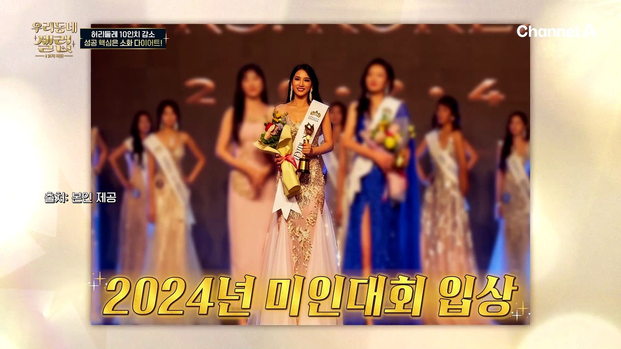 소화가 안 되면 살이 더 찐다? 소화 불량으로 인한 독소로 살이 잘찌는 체질로 변화한다!?