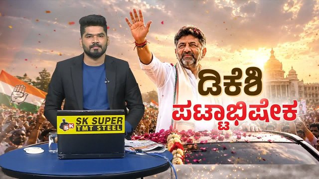 ಕಲ್ಯಾಣ ಕರ್ನಾಟಕದ ಅಭಿವೃದ್ಧಿಗಾಗಿ ಪ್ರಿಯಾಂಕ್ ಖರ್ಗೆ ಅವರಿಗೆ DCM ಪಟ್ಟ ಕೊಡಿ | Priyank Kharge | Suvarna News