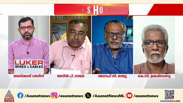 'CPM നേതാക്കളുടെ വേവലാതി തന്നെയാണ് CBI അന്വേഷണം വേണമെന്നതിന്റെ ഒന്നാമത്തെ തെളിവ്'