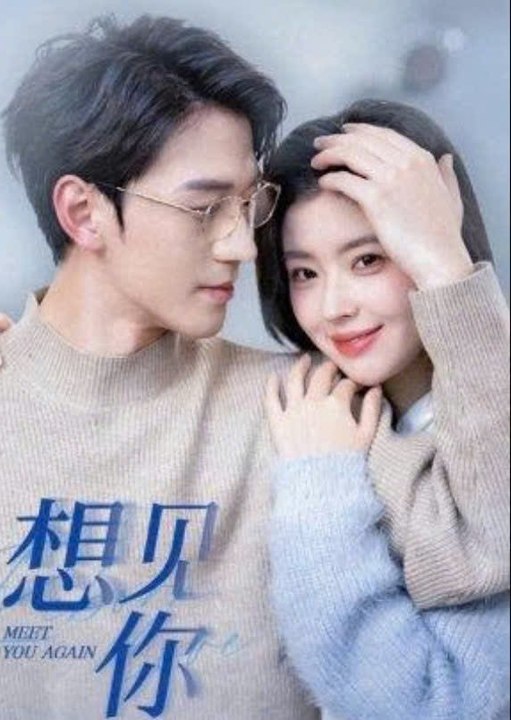 Meeting you again [ Engsub ]