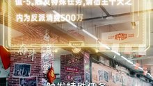 神豪养儿日常 - 2 | Eng Subs
