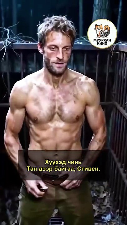 Ээж нь ирлээ, гэвч миний хүү цус сорогч