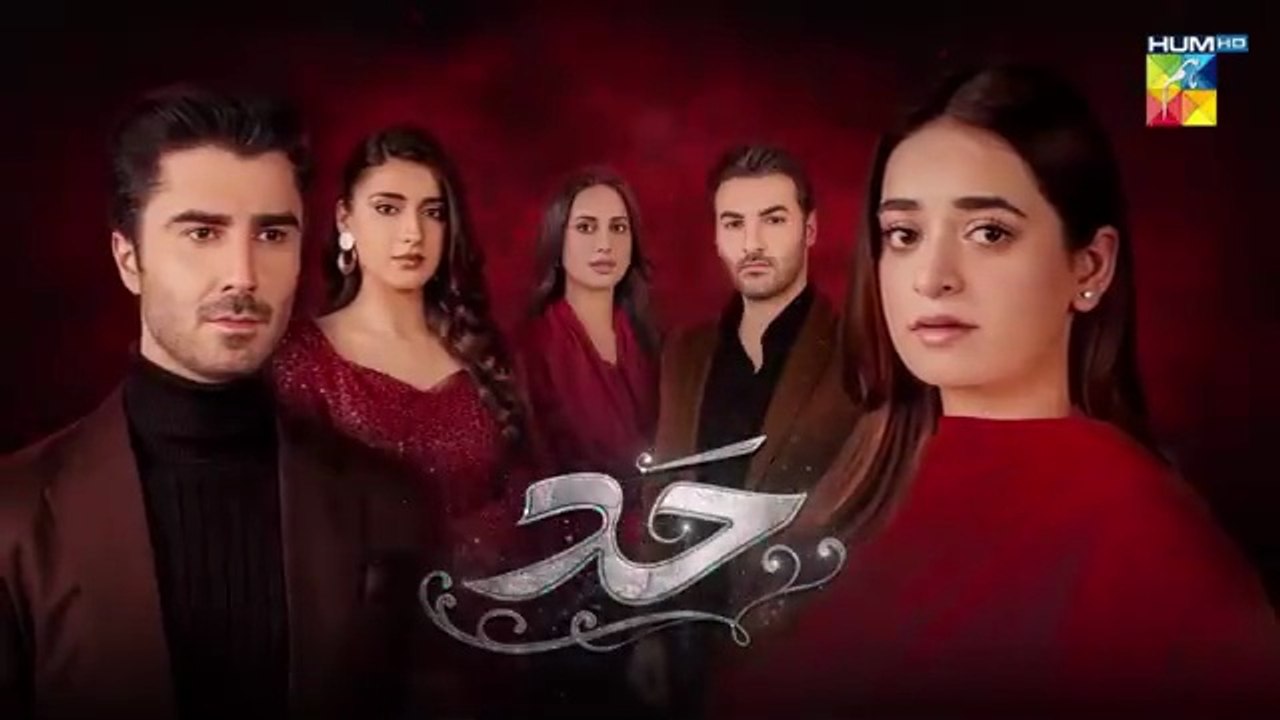 Hadd - Episode 66 [Eng Sub] - 31st May 2026 [ Nabeel Zuberi, Minsa Malik & Arsalan Asad ] HUM TV