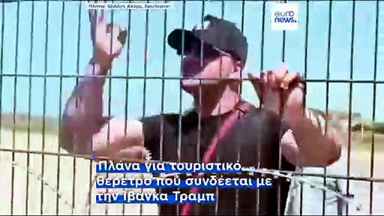 Τραυματίας Έλληνας πολίτης από τα επεισόδια στη...