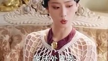 The military commander is in trouble again; young Miss has caused trouble once more