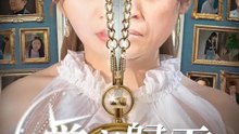 愛意歸零 | 完整劇集 | Short Drama 繁體中文