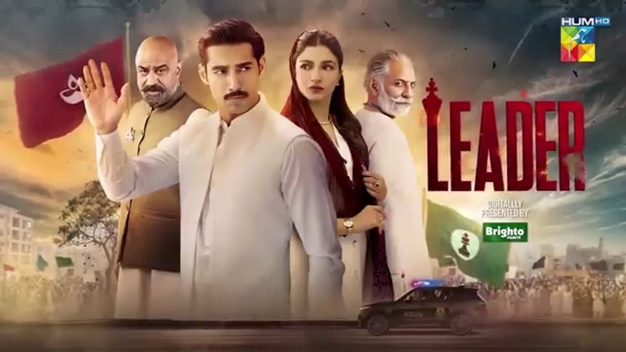 Leader | Episode 12 (ENG SUB) 31st May 2026 [ Kinza Hashmi & Ali Raza ] Spons:Brighto Paints - HUMTV