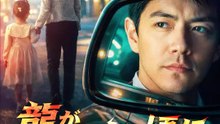 龍が鳴く頃に | 全話 | Short Drama 日本語