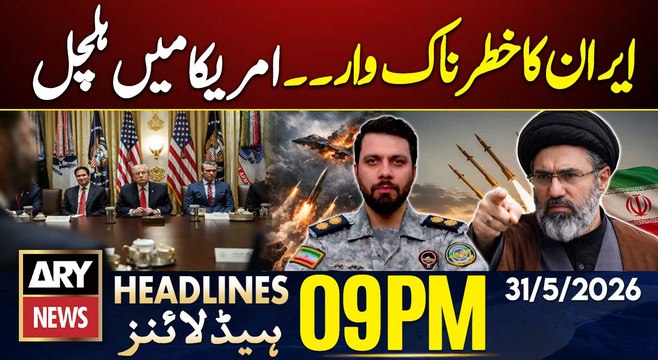 Iran Big Attack - US In Trouble | Iran US War | ARY News 9 PM Headlines - 31 May 26