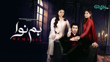 humnava  drama ost