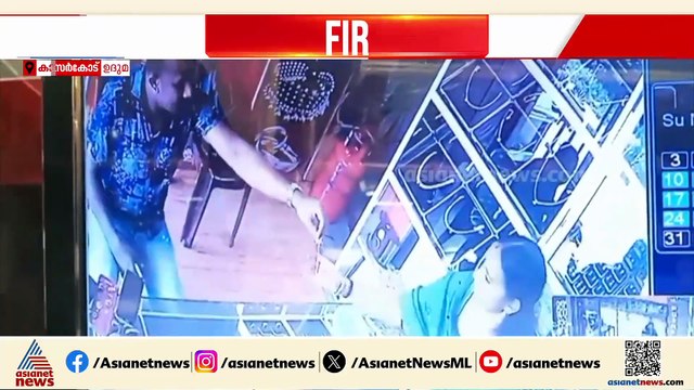 പൊലീസ് ചമഞ്ഞ് രണ്ടര ലക്ഷം രൂപയുടെ സ്വർണം കവർന്നു; വർക്കല സ്വ​ദേശി പിടിയിൽ