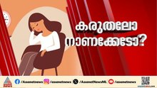 സ്കൂൾ വിദ്യാർത്ഥിനികളുടെ ആർത്തവ അവധി; സർക്കാർ നീക്കത്തിനെ എതിർത്തും അനുകൂലിച്ചും ചർച്ച | Students