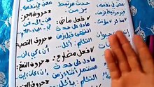 اللغة العربية 1