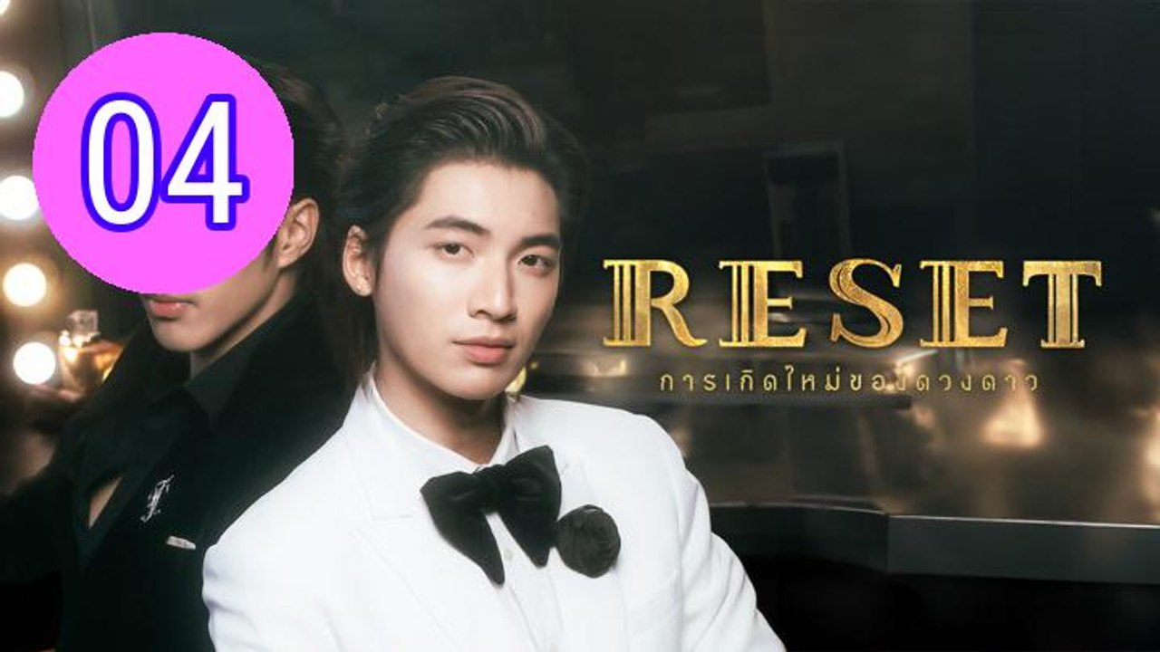 Reset 2025 Episode 4 Engsub