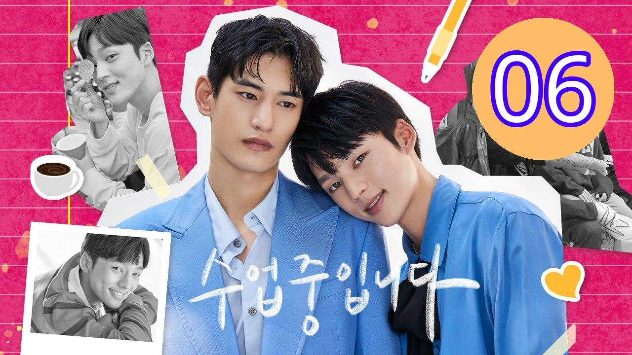 Love Class Episode 6 Engsub