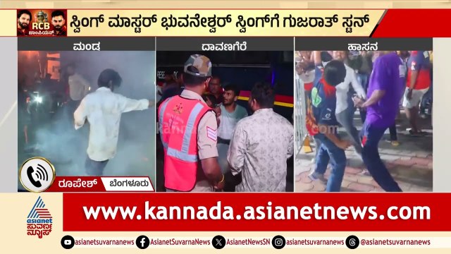 50 ಕೆಜಿ ಅಕ್ಕಿ ಪಲಾವ್ ಮಾಡಿಸಿ ದಾಸೋಹ ಮಾಡಿದ್ದೀವಿ! | RCB Win IPL 2026 | Virat Kohli | Suvarna News