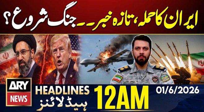 Iran Latest Attack - US-Iran War Updates| US Drone Shot Down| ARY News 12 AM Headlines - 1 June 26