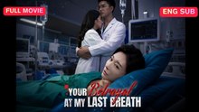 Your Betrayal At My Last Breath Full Chinese