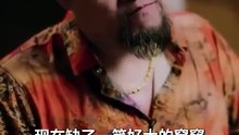 a thorn in the bed chinese drama